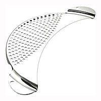 Кришка сито для зливу рідини з каструлі Kuchenprofi 0808212800