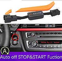 Кабель відключення Stop Start Engine System Off Device для BMW 3 серії F30 F31 F34 F35 2012-2019