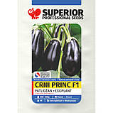 Баклажан Superior "Чорний принц" F1 1g (Сербія), фото 3