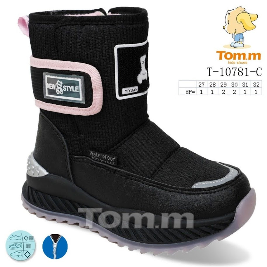 Черевики Tomm 10781C black  27-32р