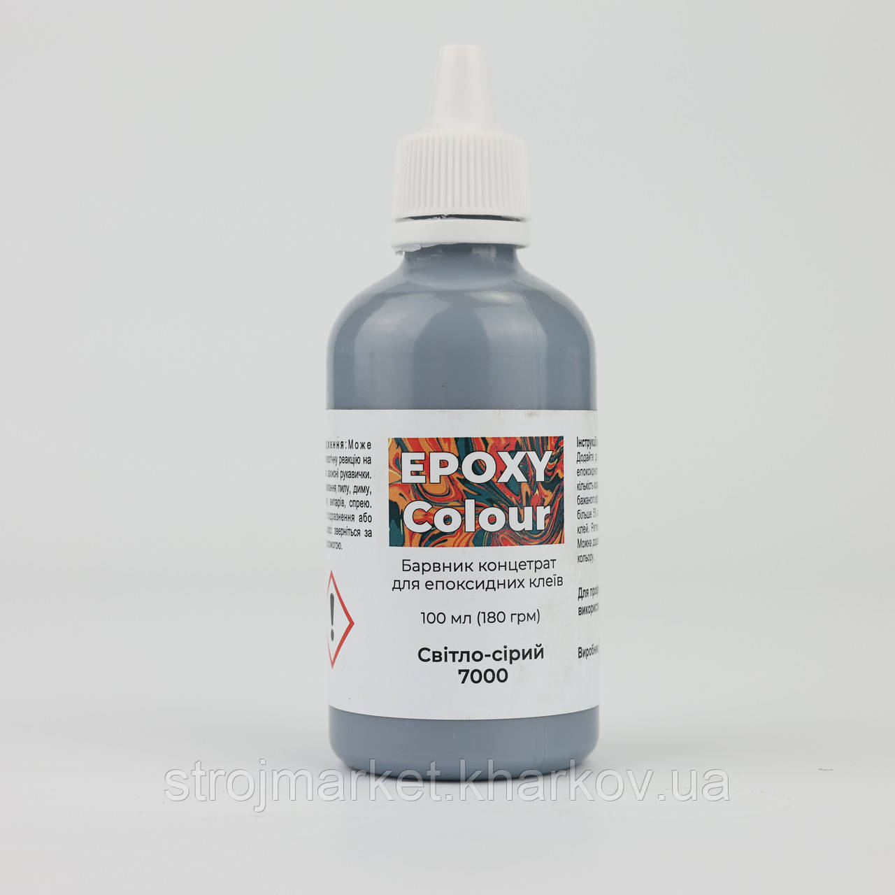 Барвник для епоксидної фуги та клею Epoxy colour Світло -сірий