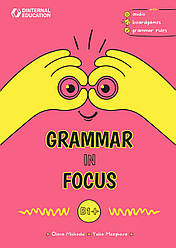 Посібник з граматики Grammar in Focus B1+
