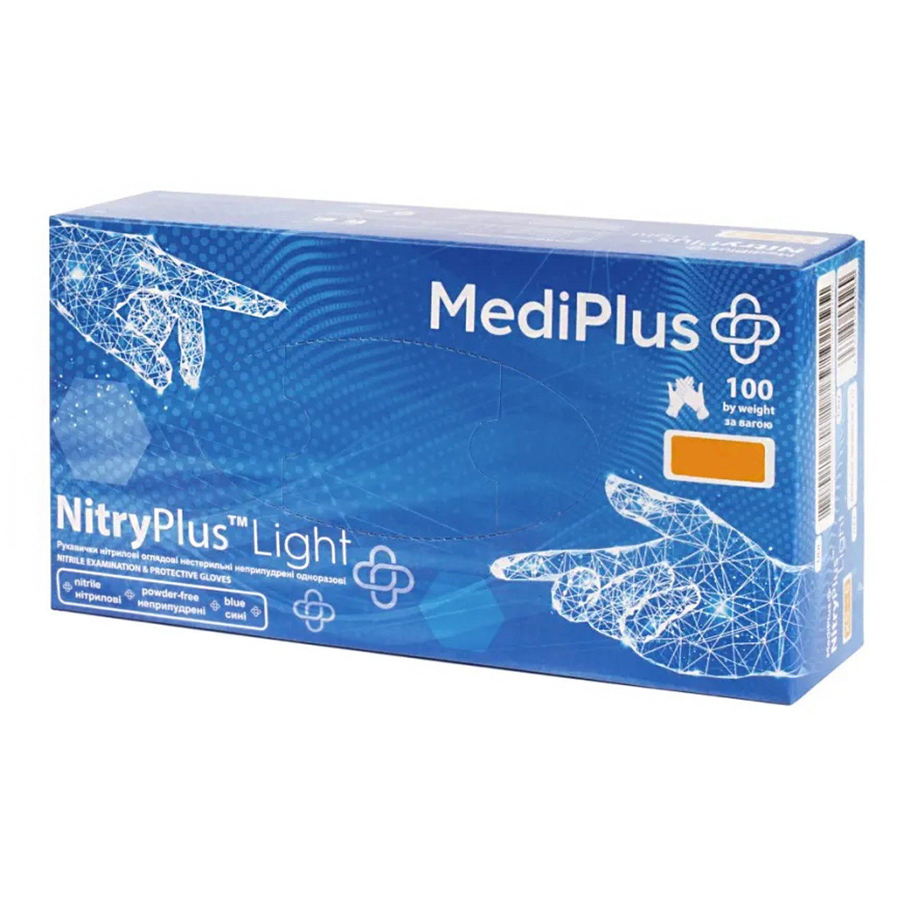 Рукавички нітрилові NitryPlus light сині XL, фото 1