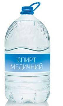 Спирт этиловый медицинский 5 л | купить недорого, на Prom | Украина