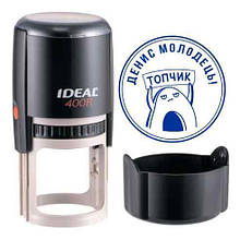 Печатка прикол Молодець Топчик з оснасткою IDEAL 400R