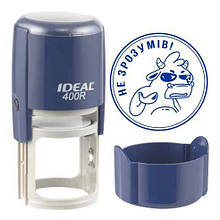 Печатка прикол не зрозумів з оснасткою IDEAL 400R