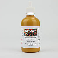 Барвник для епоксидної фуги та клею Epoxy colour Жовто-пісочний