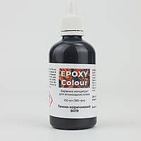 Барвник для епоксидної фуги та клею Epoxy colour Темно - коричневий