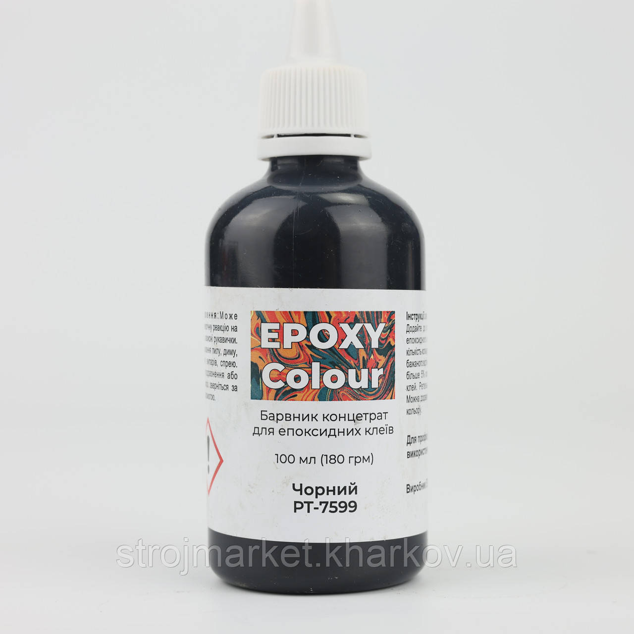 Барвник для епоксидної фуги та клею Epoxy colour Чорний