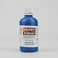 Барвник для епоксидної фуги та клею Epoxy colour Синій