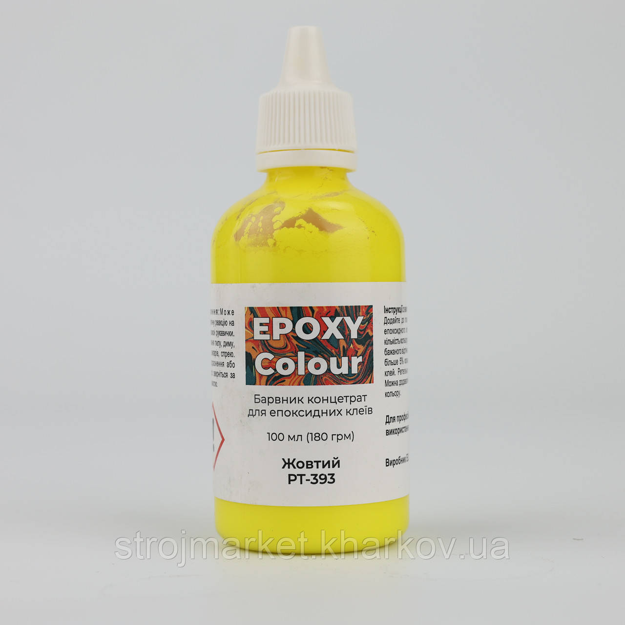 Барвник для епоксидної фуги та клею Epoxy colour Жовтий