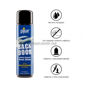 Анальне мастило pjur backdoor Comfort water glide з гіалуроном, 100 мл