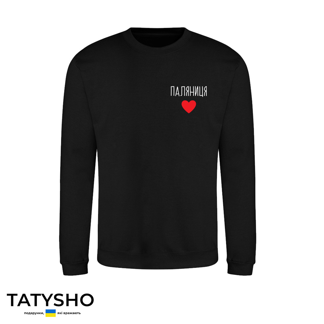 Світшот з принтом "Паляниця" сердечко (МАЛ), ПРЕМІУМ, фото 1