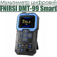 Мультиметр цифровий FNIRSI DMT-99 Smart