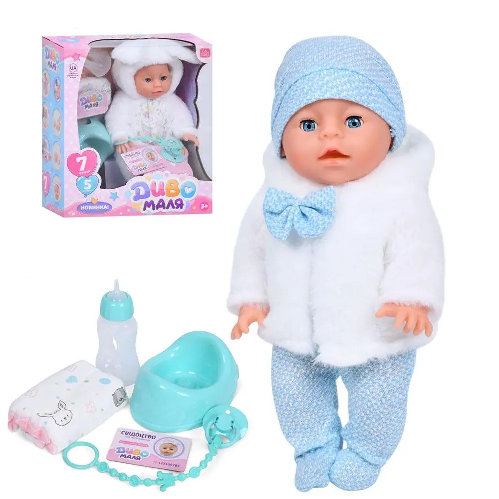 Музичний пупс Диво маля Limo Toy (33 см) YL2435A-F-I-DM-UA