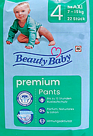 Підгузки-трусики Beauty Baby premium windel Німеччина  4 (7-15кг) 22шт