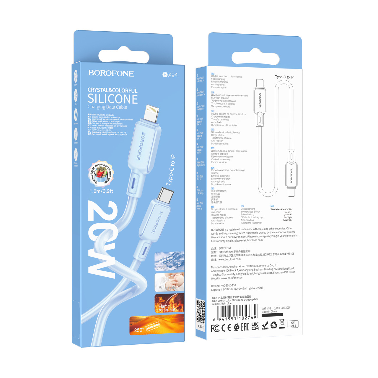 Кабель Borofone BX94 Crystal color PD silicone charging data cable TypeC to iP 3A 1m light blue