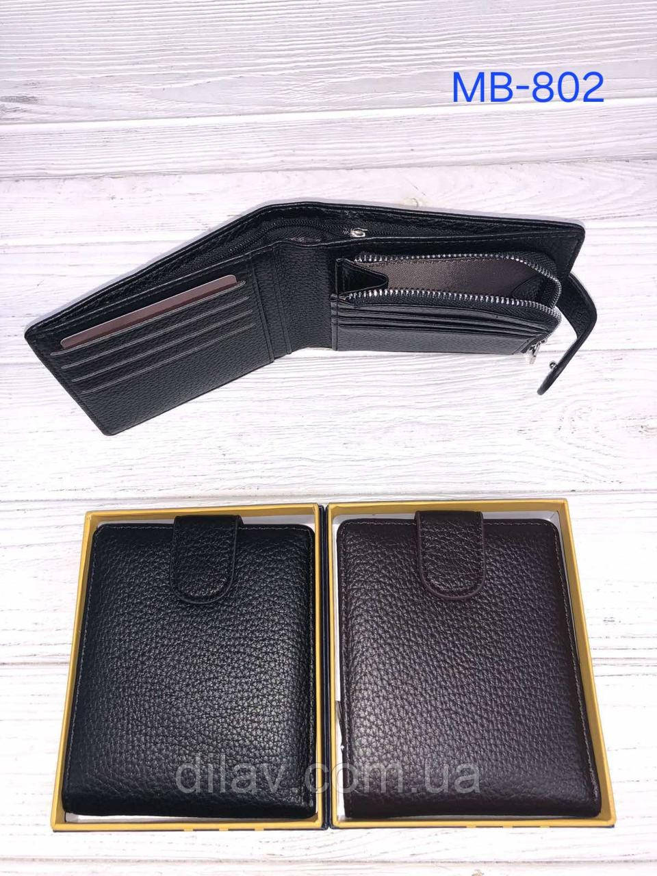Гаманець чоловічий, фото 1