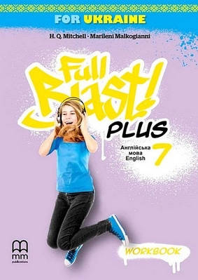 Англійська мова. Робочий зошит. Full Blast Plus.Workbook. 7клас. Мітчелл