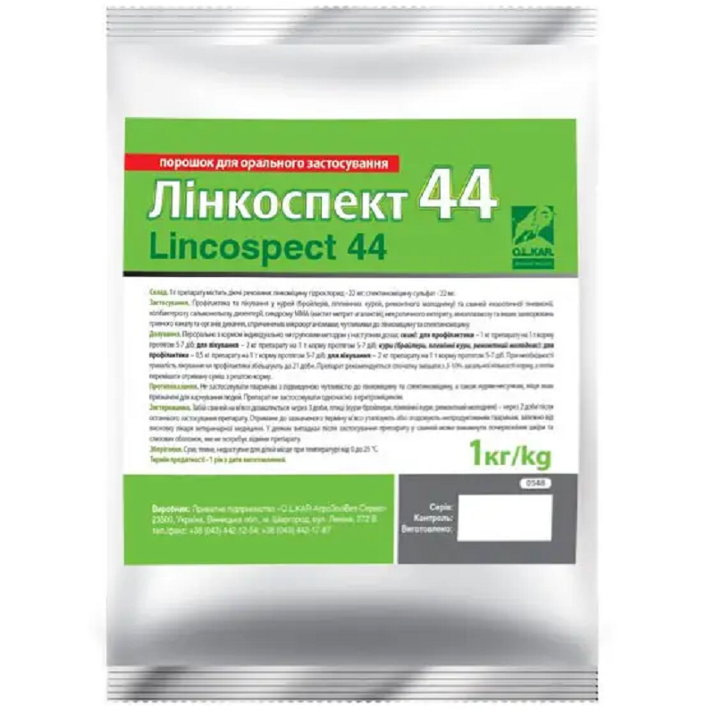 Лінкоспект 44 1 кг O.L.KAR