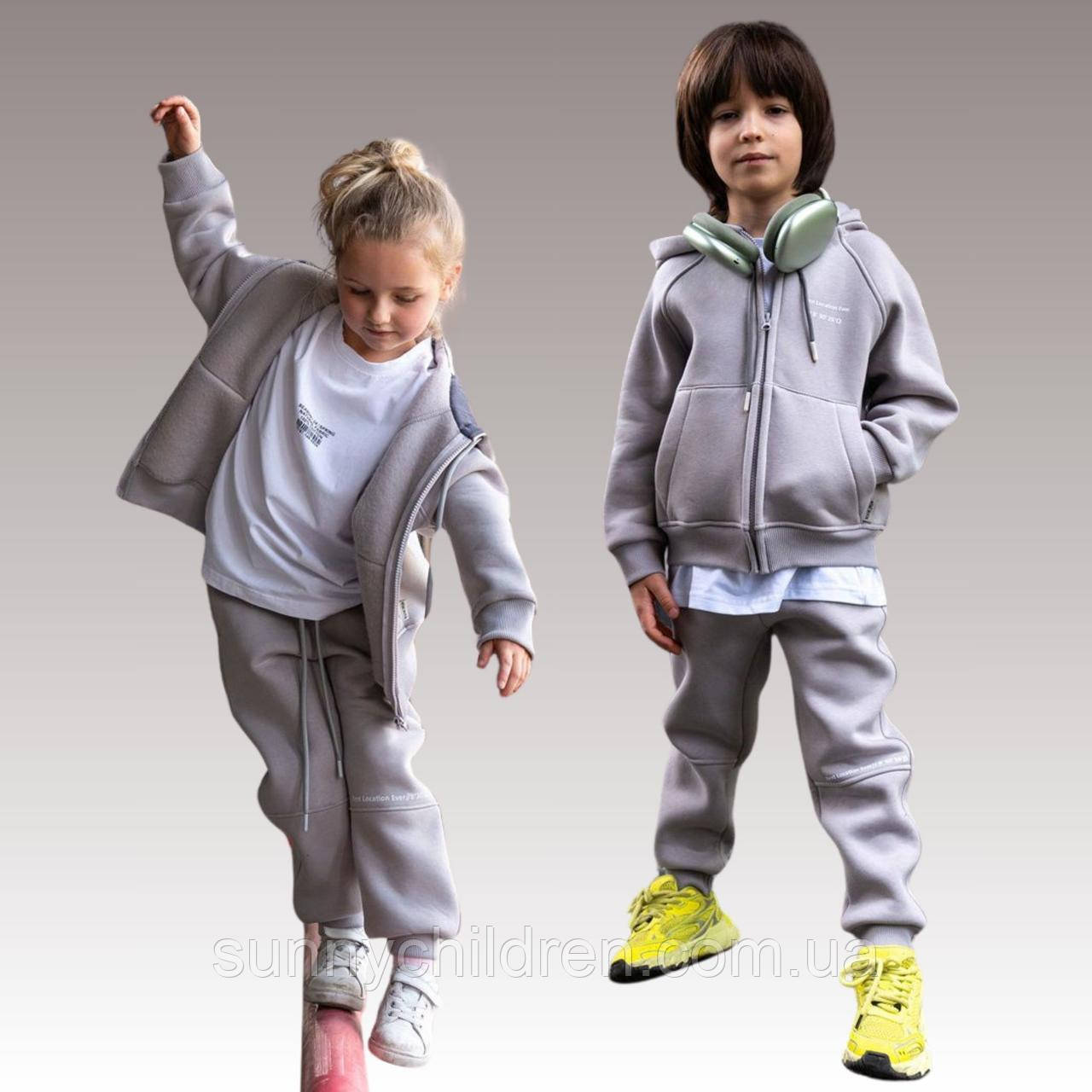 Дитячий і підлітковий флісовий утеплений спортивний костюм, для хлопчиків і дівчаток. Україна, фото 1