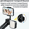 Штатив монопод для телефона високий Bluetooth телескопічний з пультом боютуз селфі трипод до 160 см Ulanzi, фото 6
