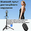 Штатив монопод для телефона високий Bluetooth телескопічний з пультом боютуз селфі трипод до 160 см Ulanzi, фото 9