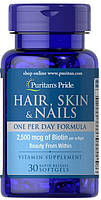 Мультивітаміни для волосся, нігтів і шкіри Hair, Skin Nails One Per Day Formula 30 гел капсул