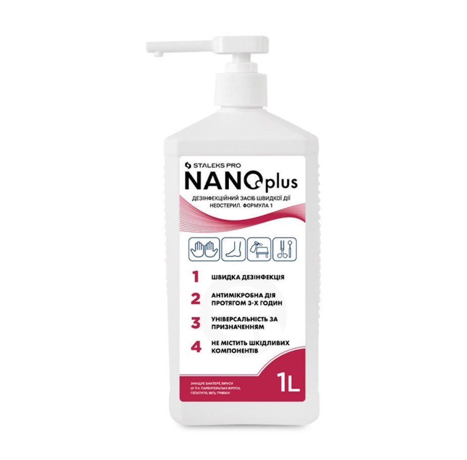 Дезінфекційний засіб Staleks NANOplus (1000 мл) швидкої дії, з помпою, фото 1