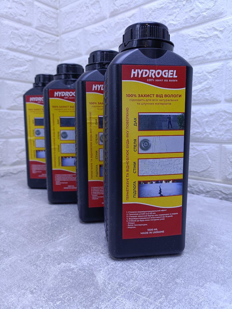 Гідрогель HydroGel 1л - водостійкий герметик для відновлення та герметизації., фото 1