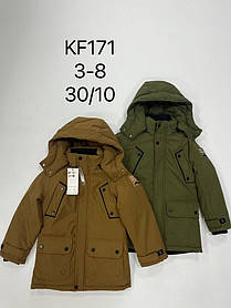 Куртка утеплена для хлопчиків оптом, S&D, 3/4-7/8 років, арт. KF171
