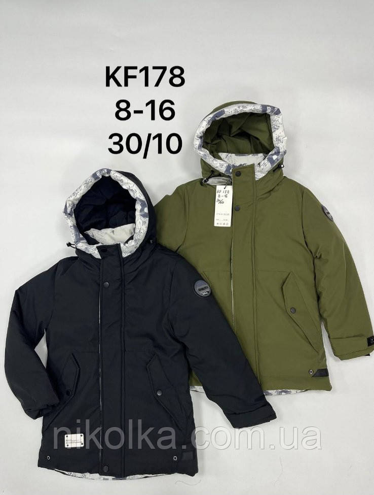 Куртка утеплена для хлопчиків оптом, S&D, 8-16 років, арт. KF178