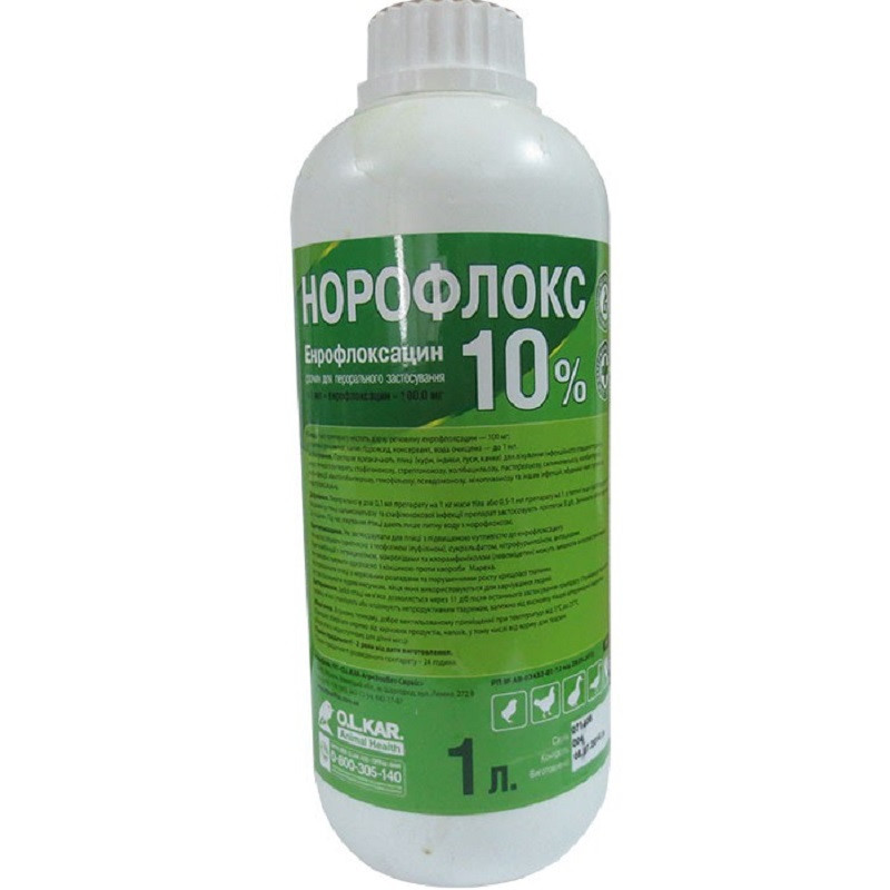 Розчин Норофлокс 10% оральний антибіотик 1 л OLKAR, фото 1