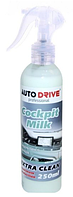 Поліроль приладової панелі AutoDrive без запаху Cockpit Milk 250 мл (AD0018)