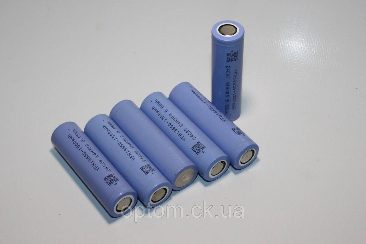 Акумулятор 18650 1500 mAh 5С Yunfuheng purple