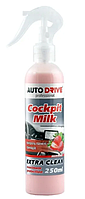 Поліроль для приладової панелі Auto Drive Cockpit Milk Полуниця 250 мл