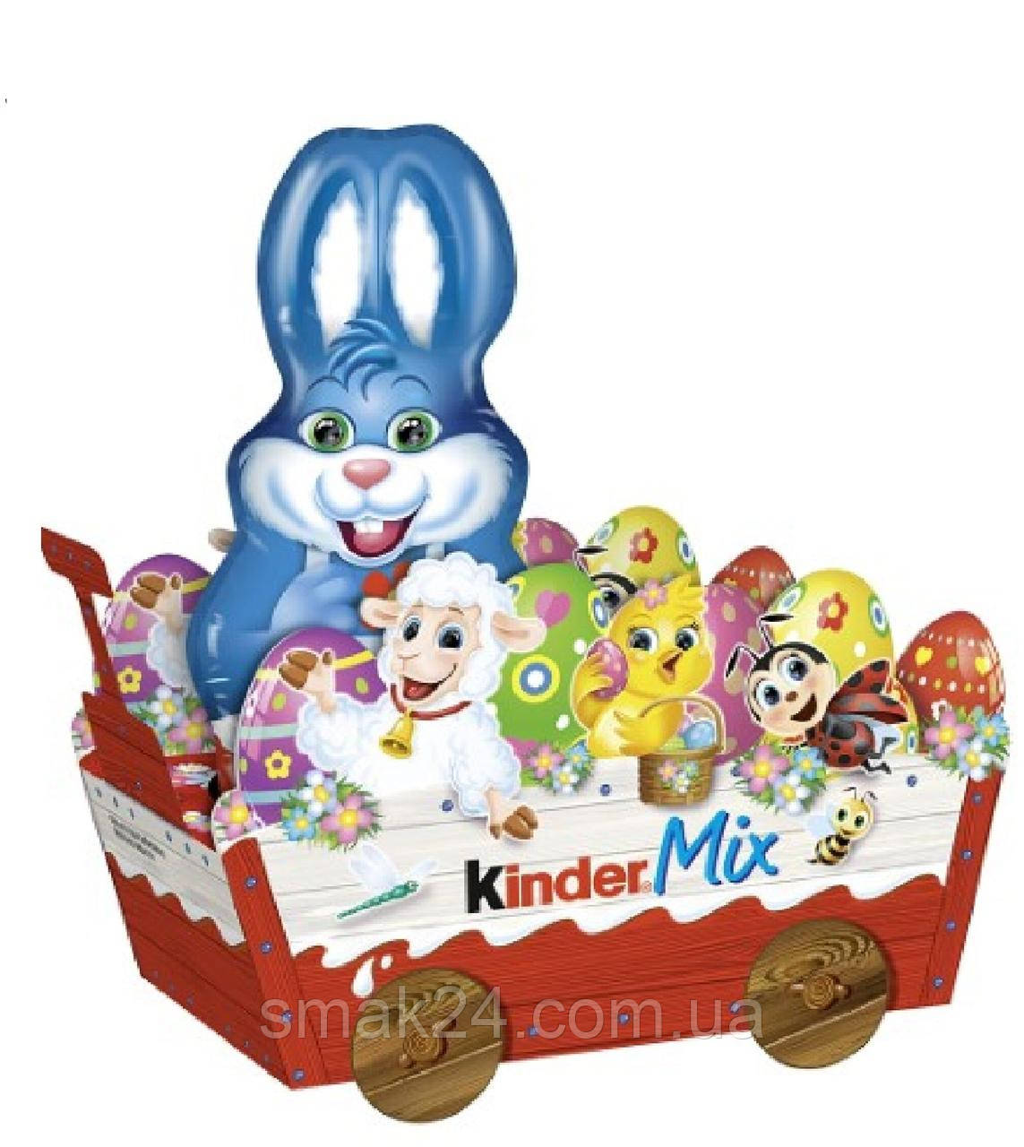 Подарунковий шоколадний набір Kinder Mix (15 штук) 125 г Італія