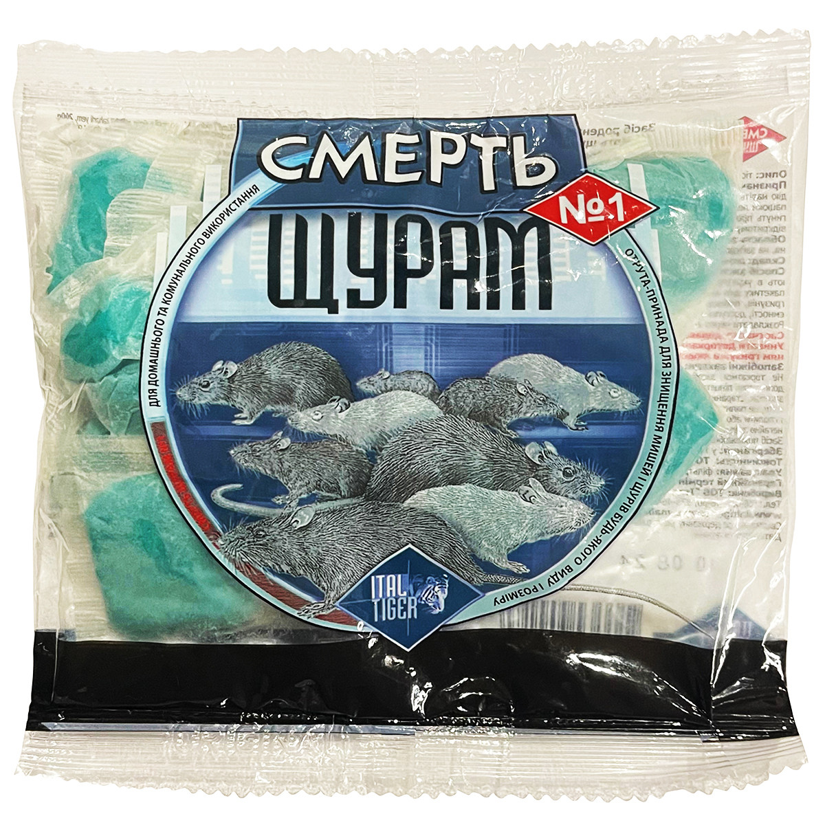 Засіб від гризунів (щурів, мишей) "Смерть щурам" №2 (200 г), тісто, від Ital Tiger, Україна