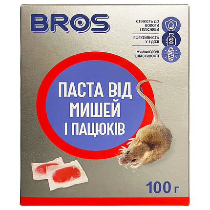 Паста для знищення гризунів (щурів, мишей), з муміфікуючим ефектом, 100 г, від Bros, Польща, фото 1