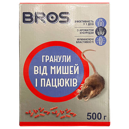 "Гранули від мишей і щурів" 500 г від BROS, Польща, фото 1