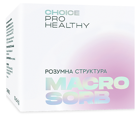 Mакросорб детоксикація та мінералізація організму 70 г від CHOICE, фото 1