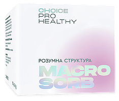 Mакросорб детоксикація та мінералізація організму 70 г від CHOICE