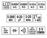 Мультиметр Цифровий VOREL 81784, фото 3