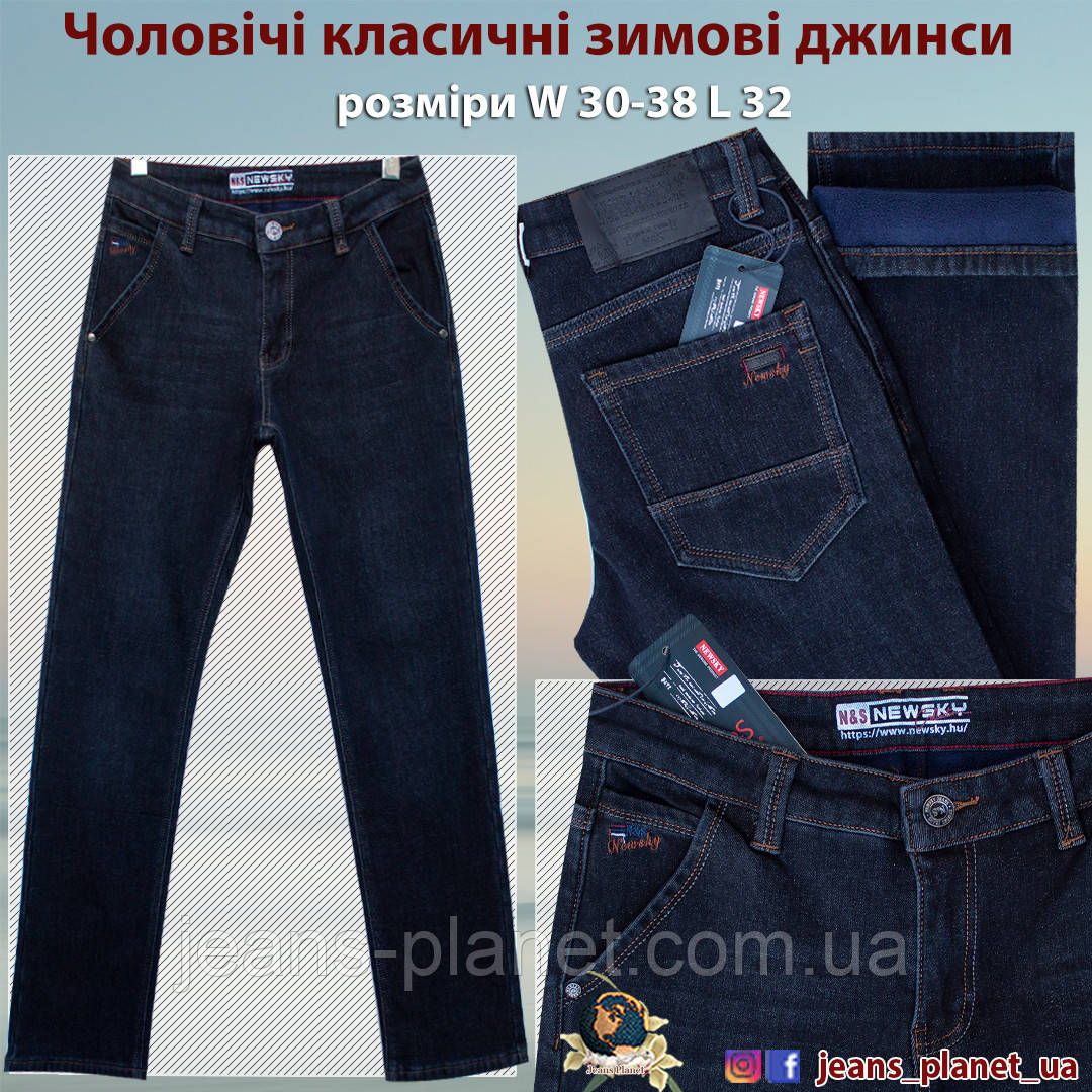 Джинси чоловічі зимові класичні з косими кишенями колір "blue-black", фото 1