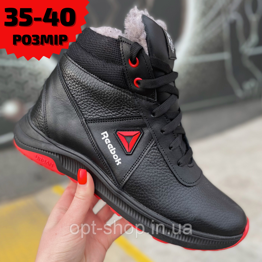 Черевики дитячі зимові шкіряні на хлопчика чорні на хутрі Reebok 35-40 розмір,чоботи дитячі зимні шкіряні для хлопчика, фото 1