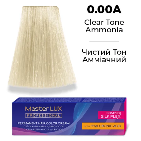 Стійка крем-фарба для волосся Master LUX 0.00A Чистий тон амміачний 60 мл