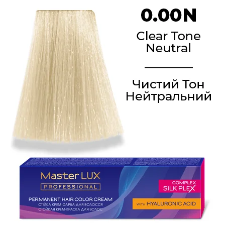 Стійка крем-фарба для волосся Master LUX 0.00N Чистий тон амміачний 60 мл