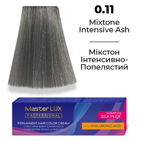 Стійка крем-фарба для волосся Master LUX 0.11 Мікстон інтенсивно-попелястий 60 мл