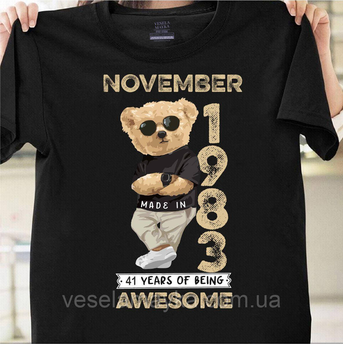 Футболка 41 год (Made in November 1983)