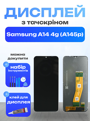Оригинальный дисплей для Samsung A14 4g (A145p) с матрицей , Экранный ...
